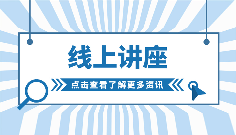 【线上讲座】一分钟get生信流程，掌控微生物分型、菌株鉴定、耐药性分析