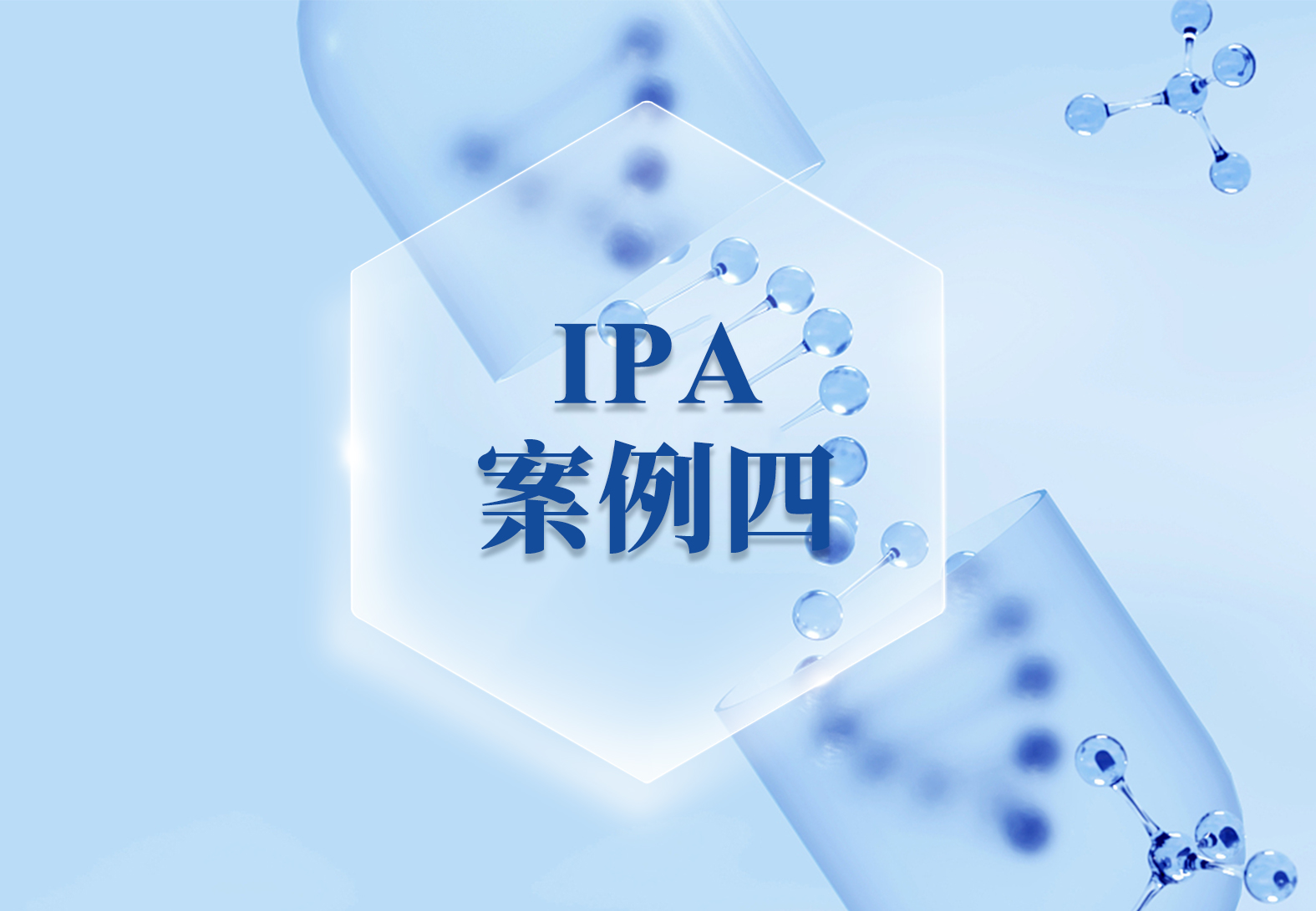 IPA案例四——用IPA对三阴性乳腺癌RNA-Seq数据进行比较网络和通路分析