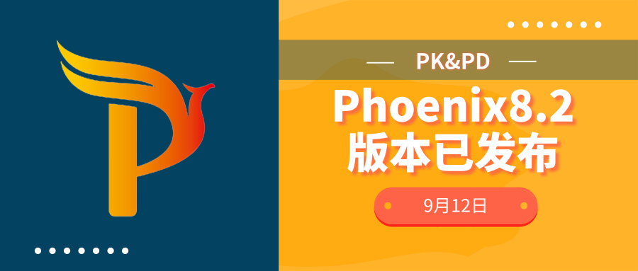 PK&PD建模与仿真软件Phoenix8.2版本已发布！