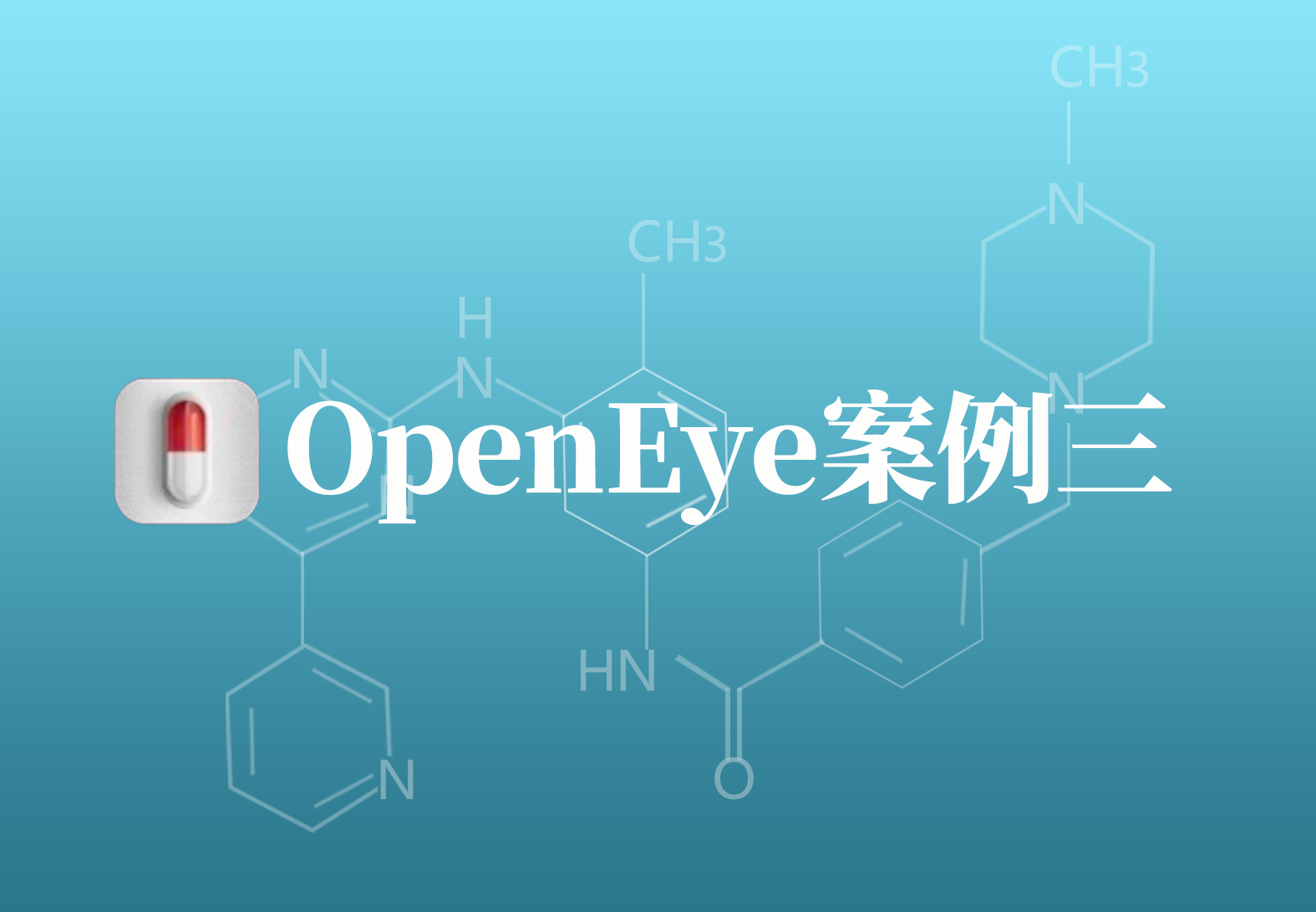 OpenEye应用案例三： 基于ROCS和EON发现靶向STAT3 DNA的小分子抑制剂