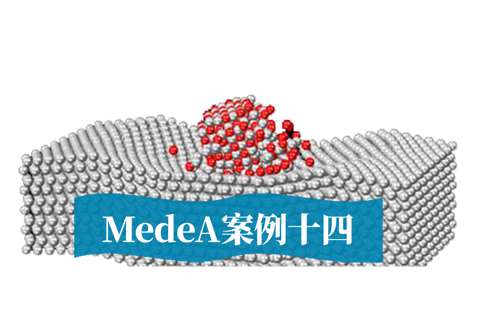 MedeA案例14：MedeA在铁磁性材料中的应用