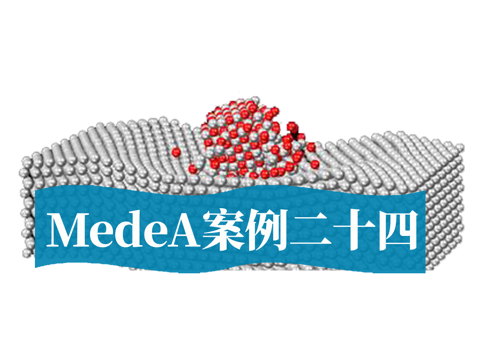 MedeA案例24：MedeA在碳化材料中的应用氢辐射SiC磁性研究