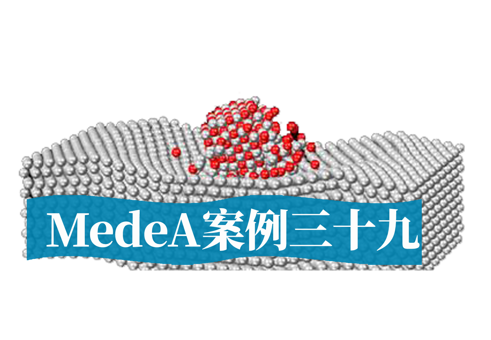 MedeA案例39：MedeA在硅烯材料中的应用