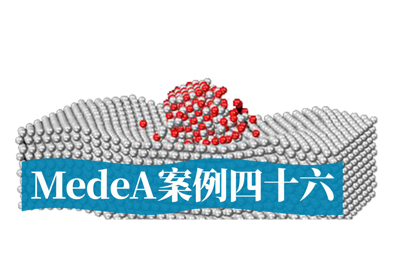 MedeA案例46：MedeA在二维磁性材料锑烯中的应用