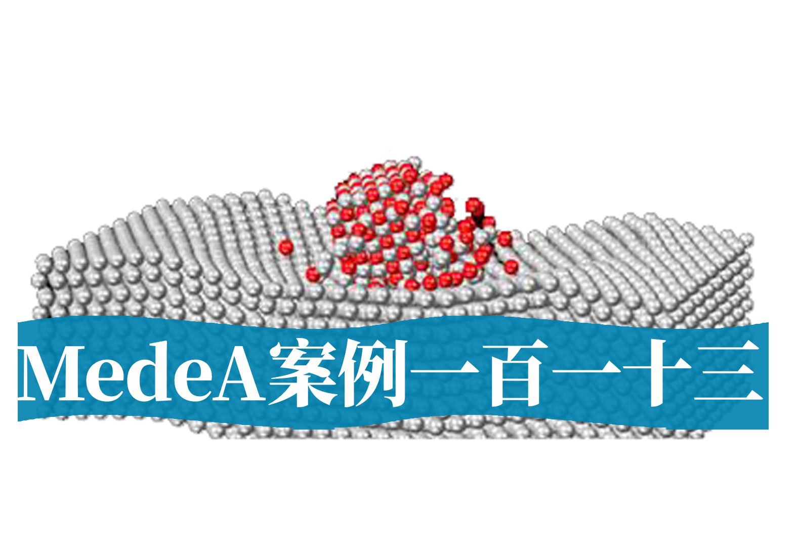 MedeA案例113：MedeA在半导体带隙研究领域中的应用案例