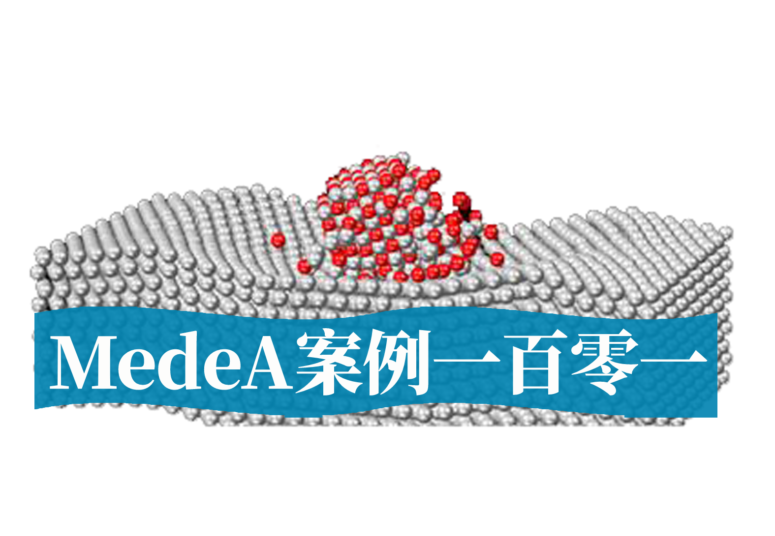 MedeA案例101：MedeA在电致变色超级电容器领域的应用案例