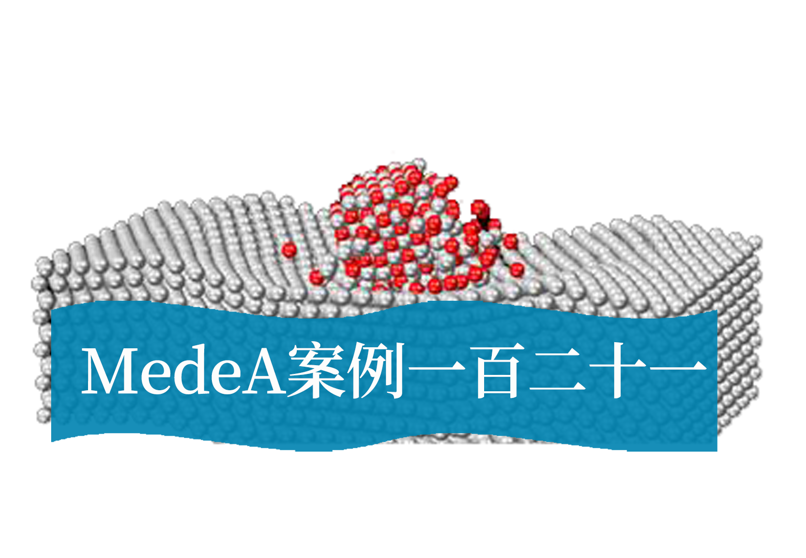 MedeA案例121：高通量筛选新型涂层材料