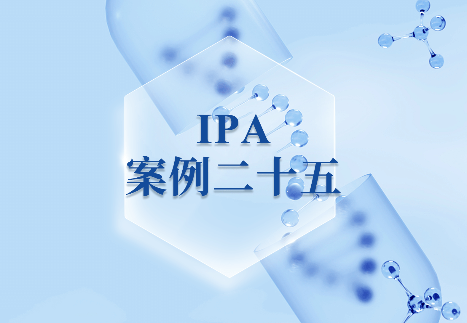 IPA案例二十五：【上篇】步步为营-使用IPA进行单细胞深度分析