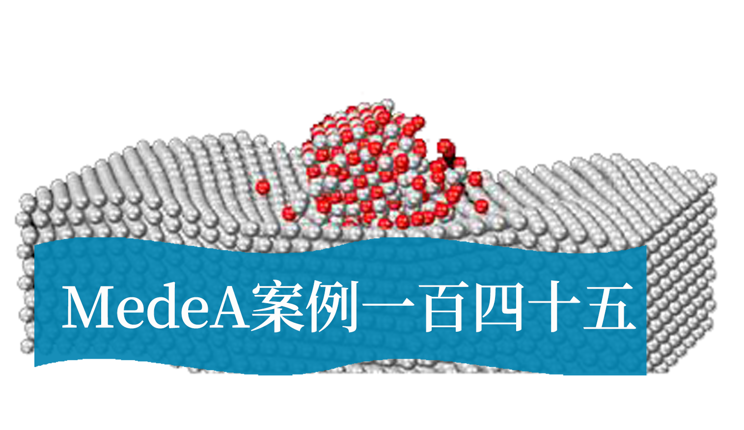 MedeA案例145：打破对称性调整锌配位结构加速电催化