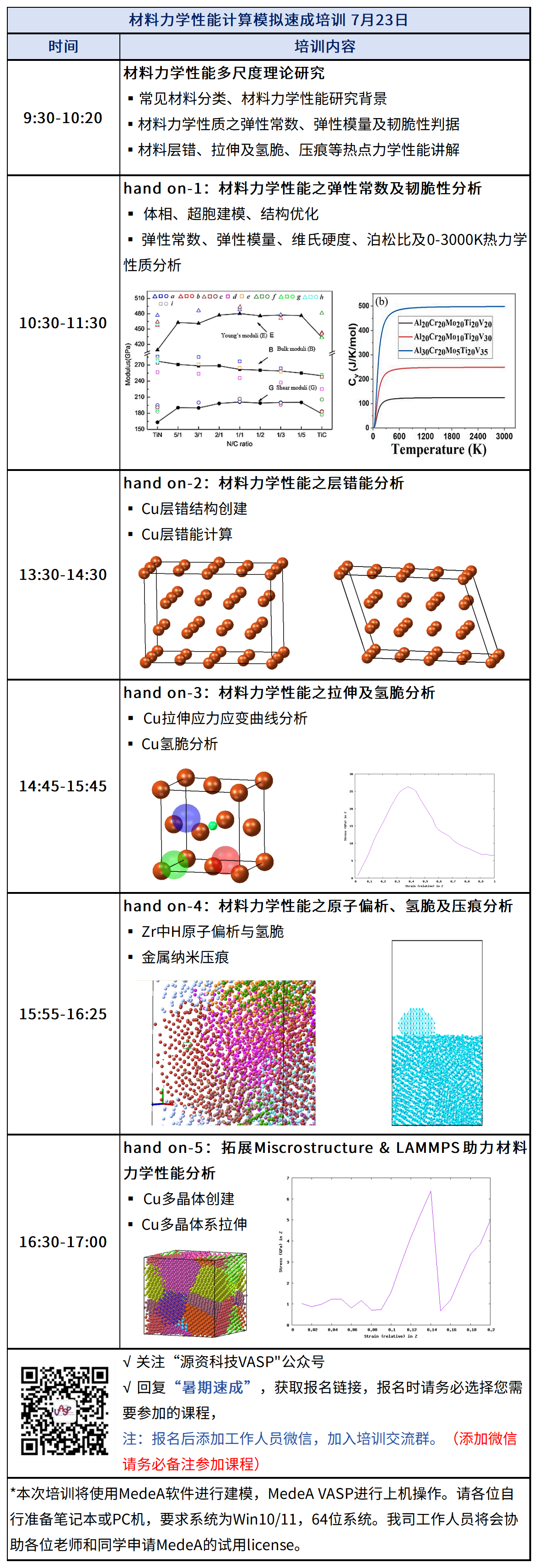 676f271a217636c1aba099afa3aba727.png