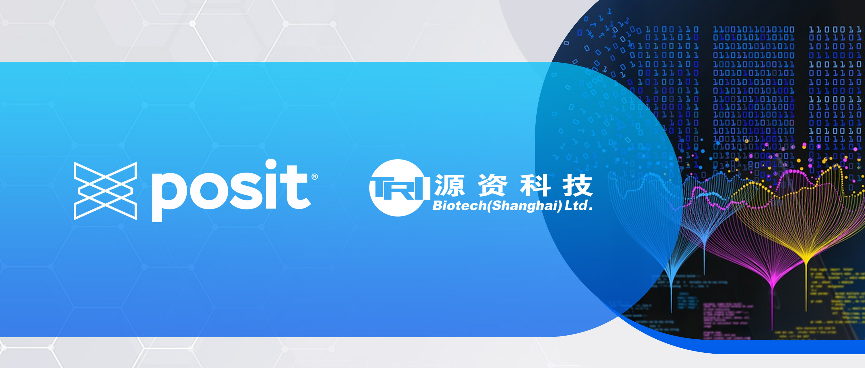 源资科技 x Posit｜Smarter science, better tools 新一代数据科学与 AI 解决方案​