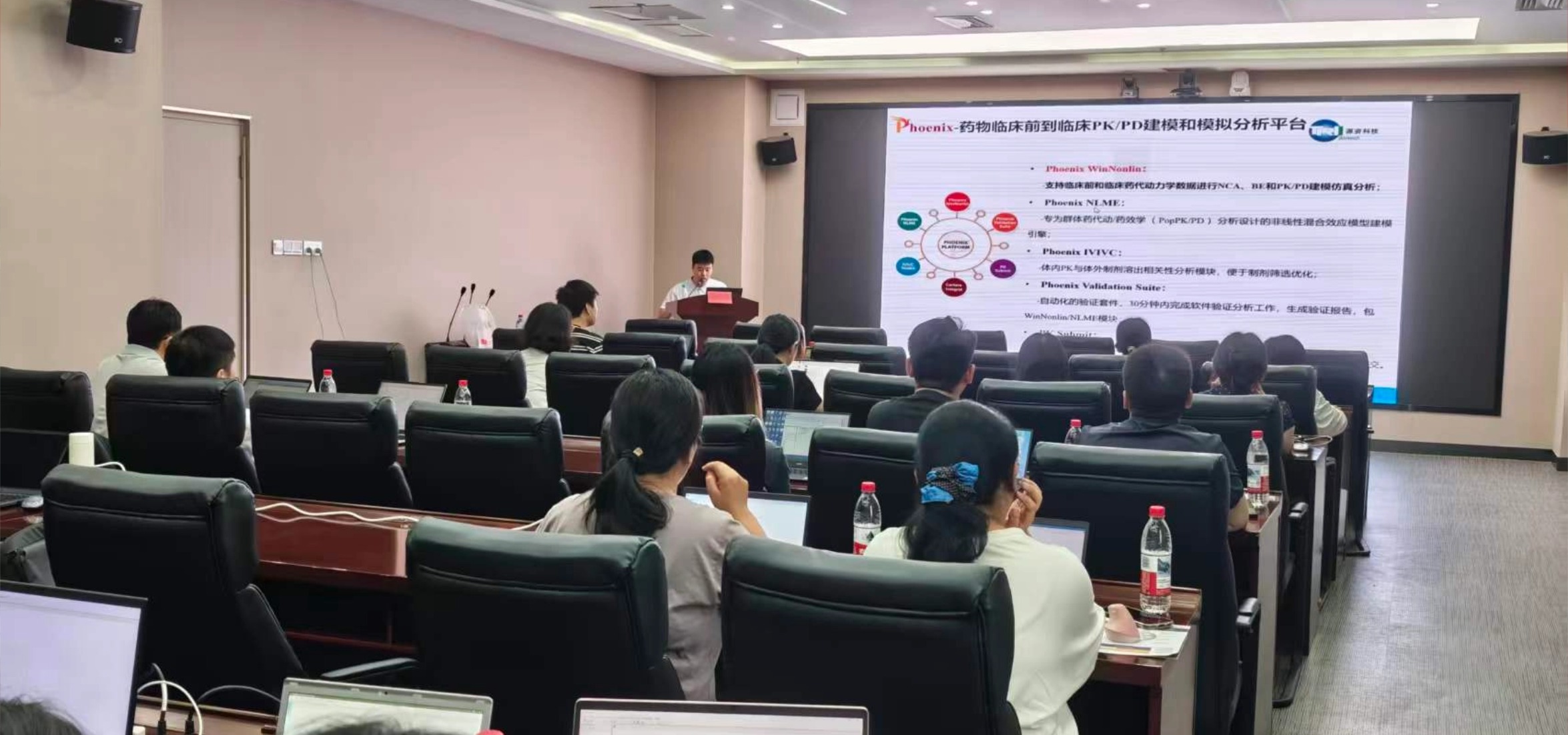实战赋能｜群体药代动力学（PopPK）与 Phoenix NLME 建模实战培训班圆满落幕